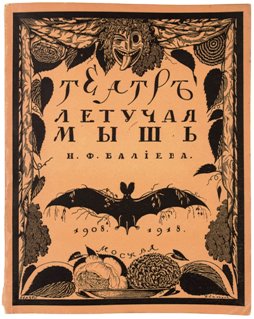 chekhonin cover